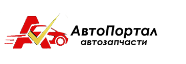 АвтоПортал