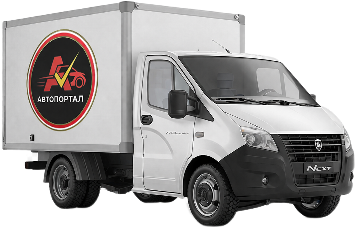 АвтоПортал